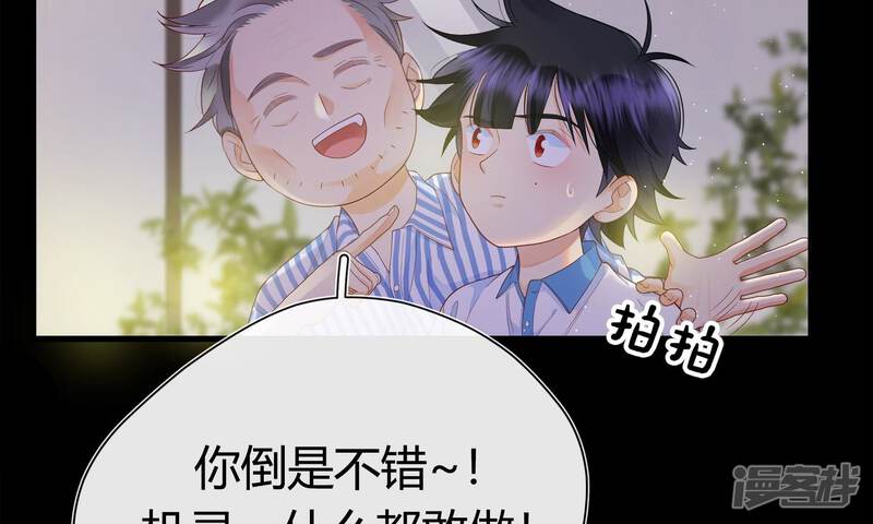 第202页