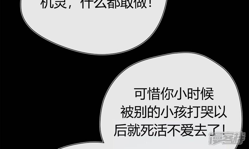 第203页