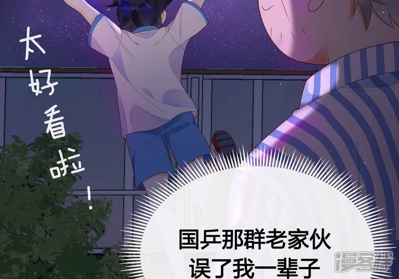 第237页