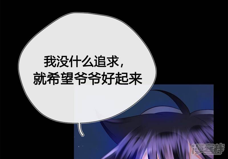 第259页