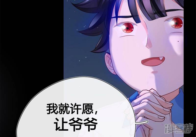 第260页