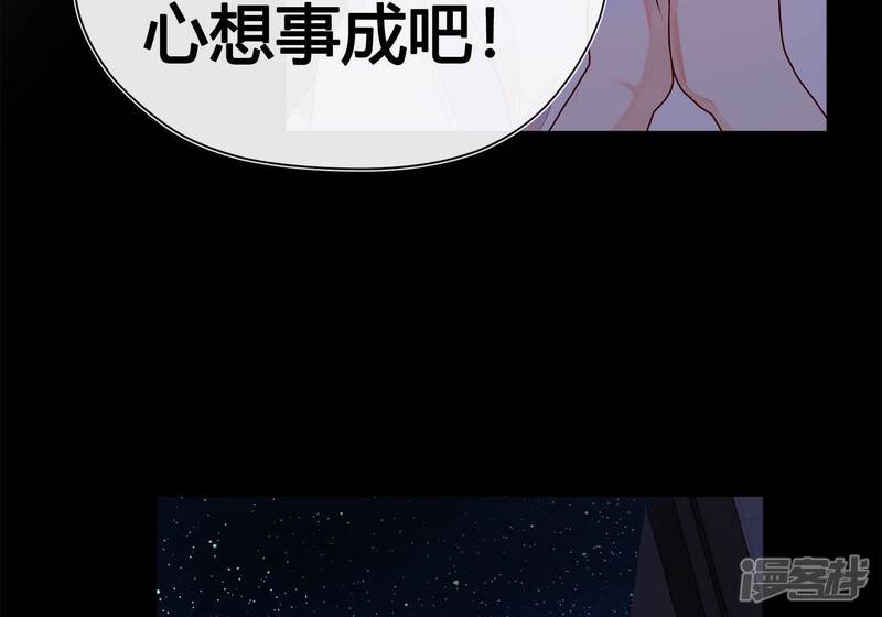 第261页