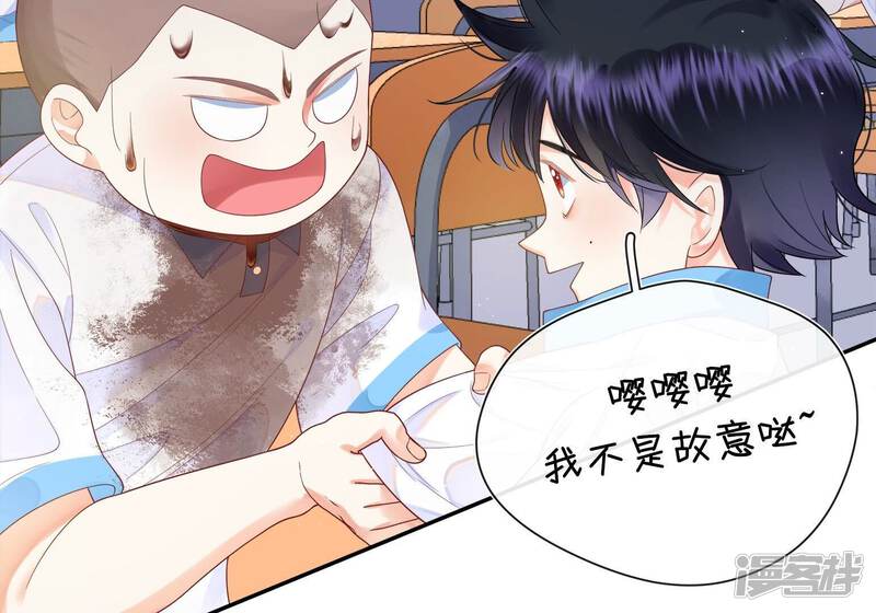 第79页