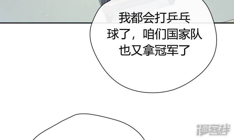 第203页