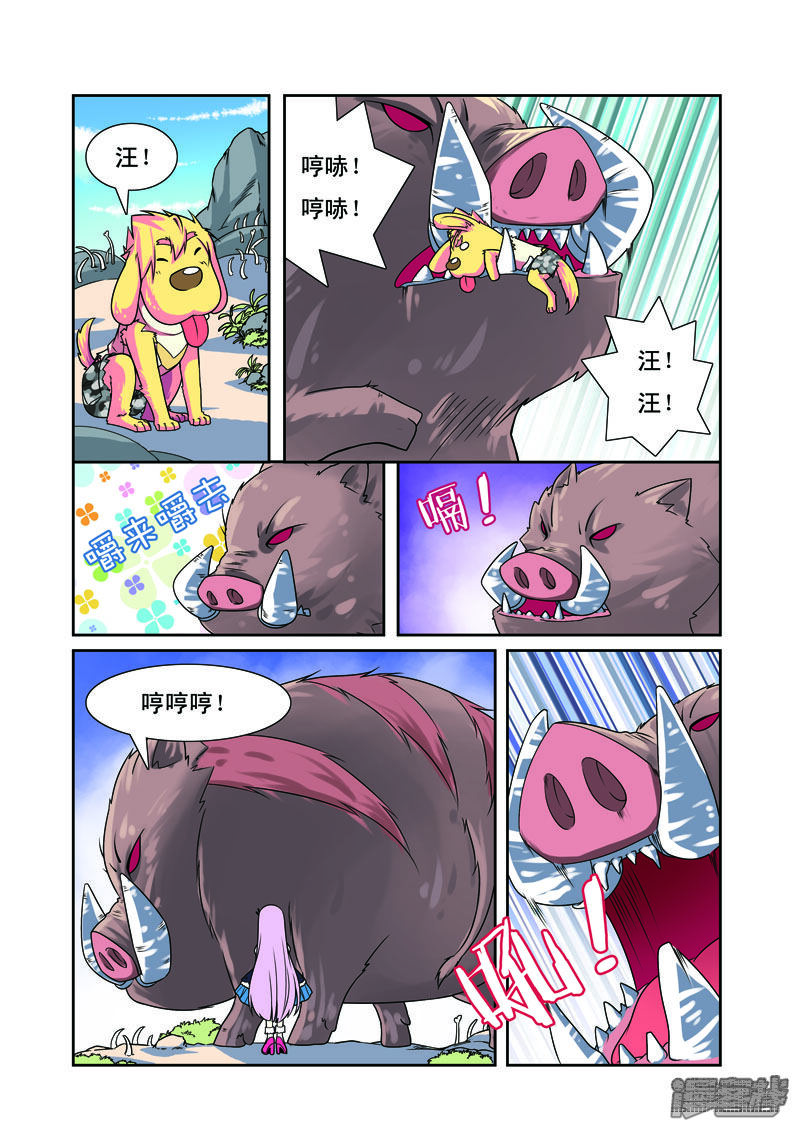 第4页