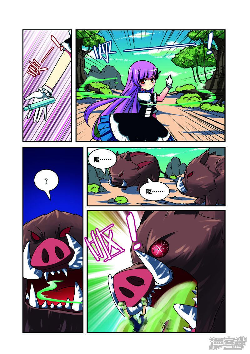 第5页
