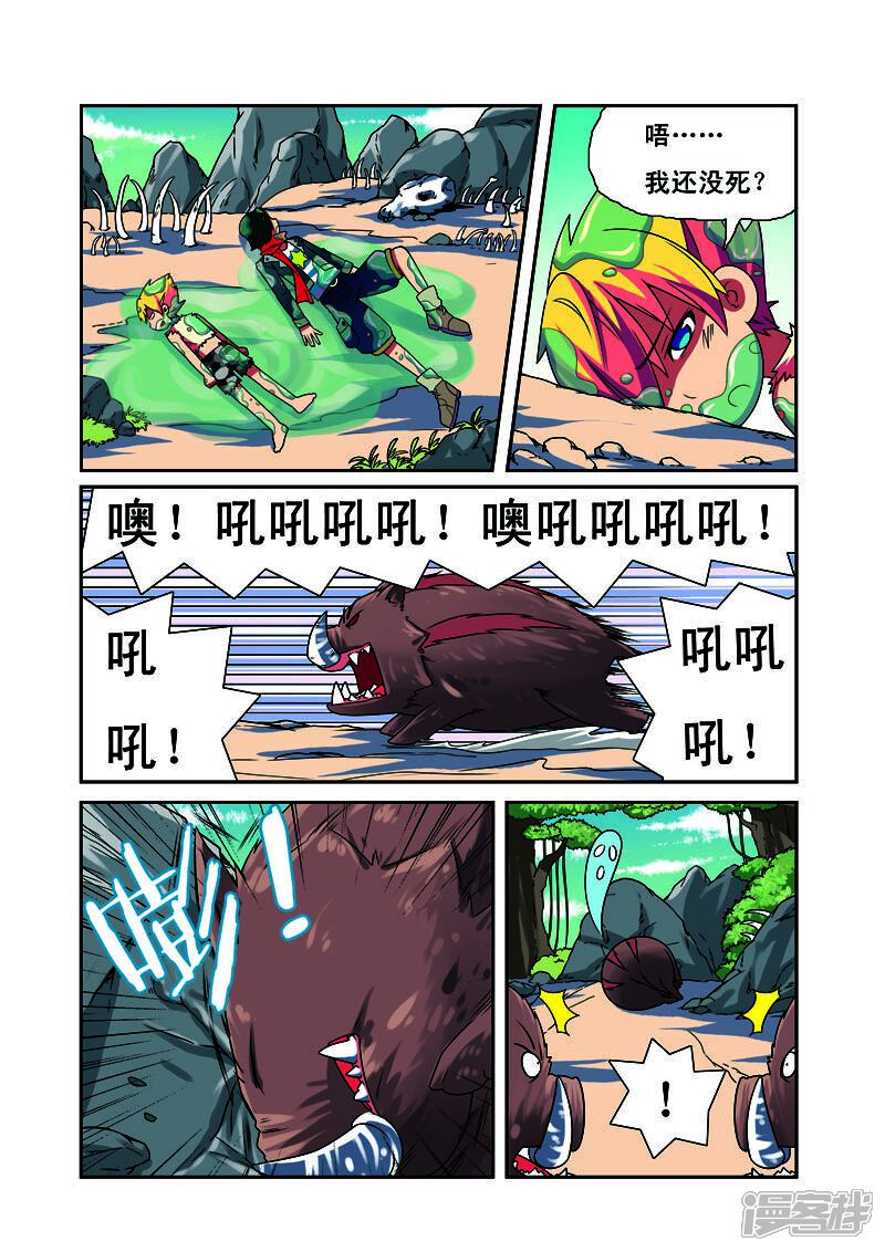 第6页
