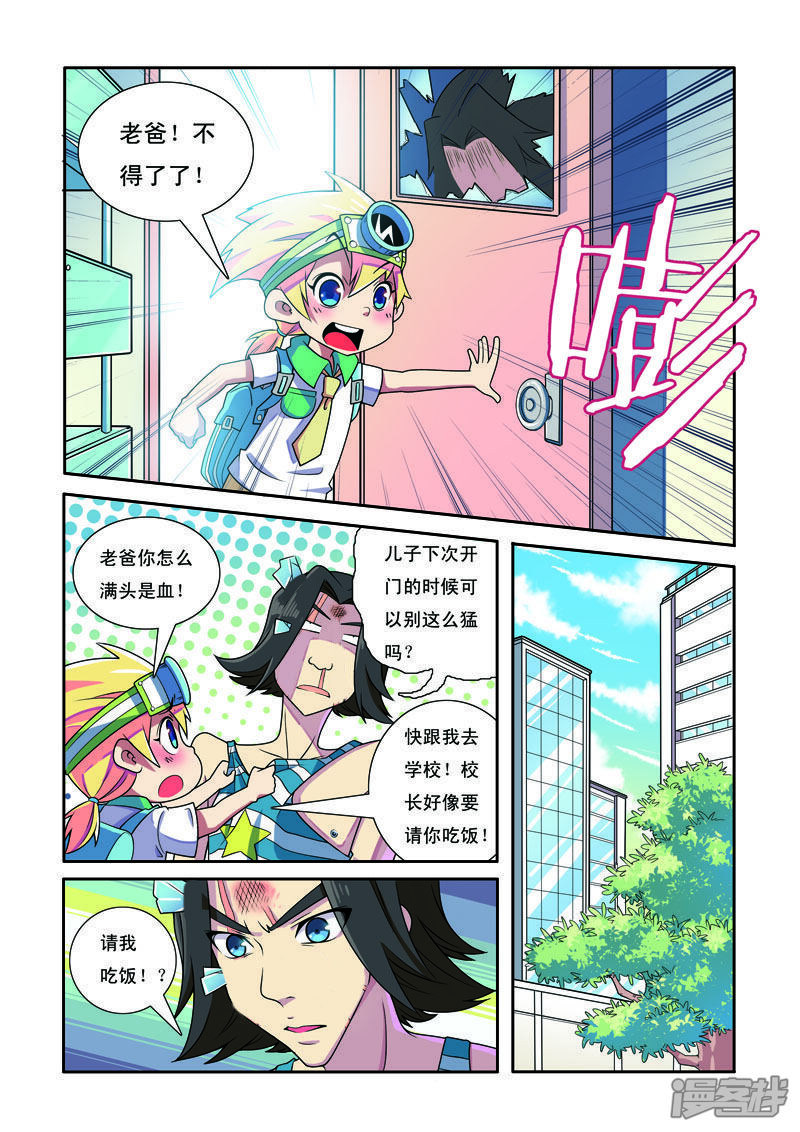 第5页