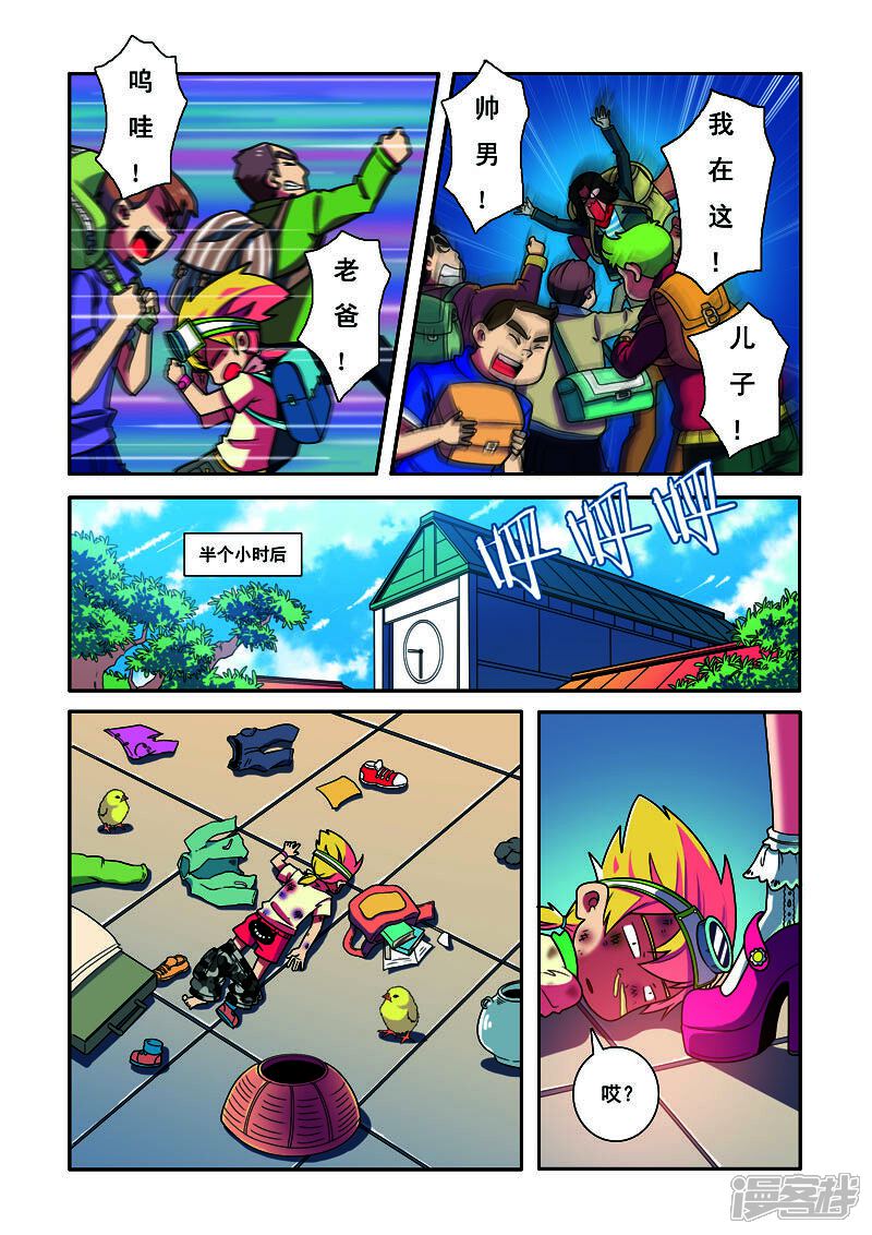 第5页
