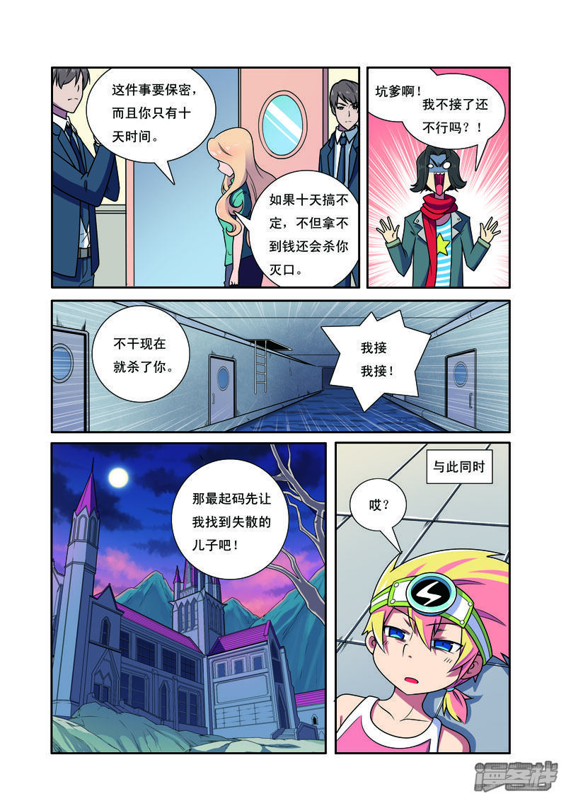 第5页