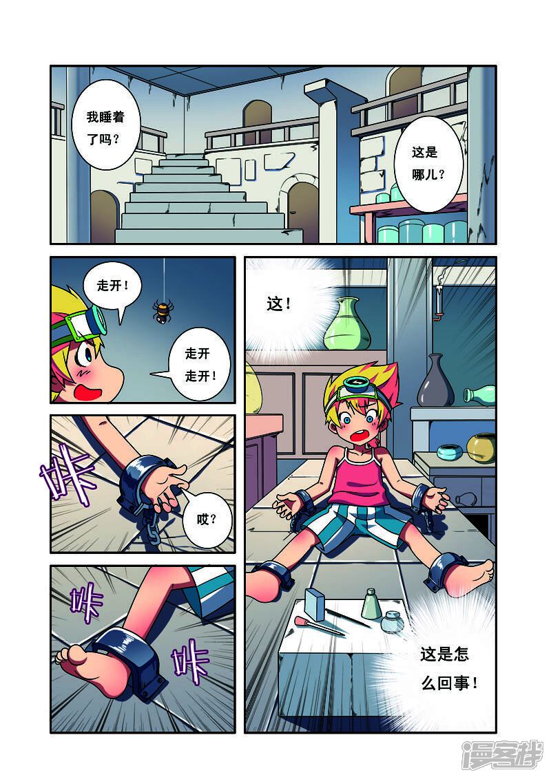 第6页