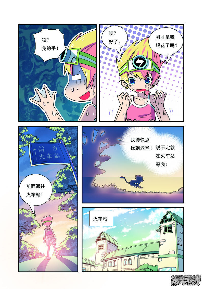 第5页