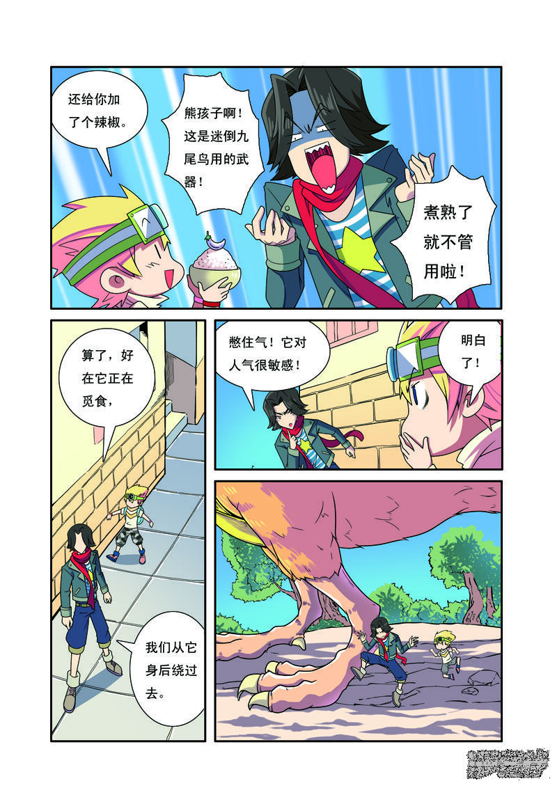 第3页