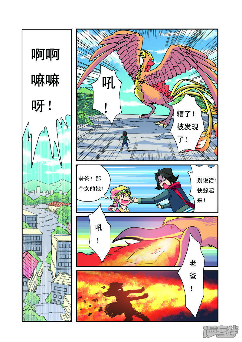 第5页