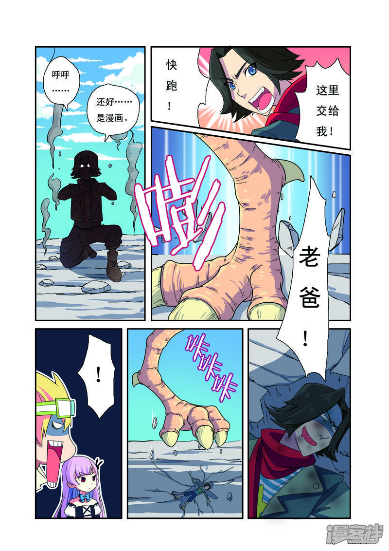 第6页