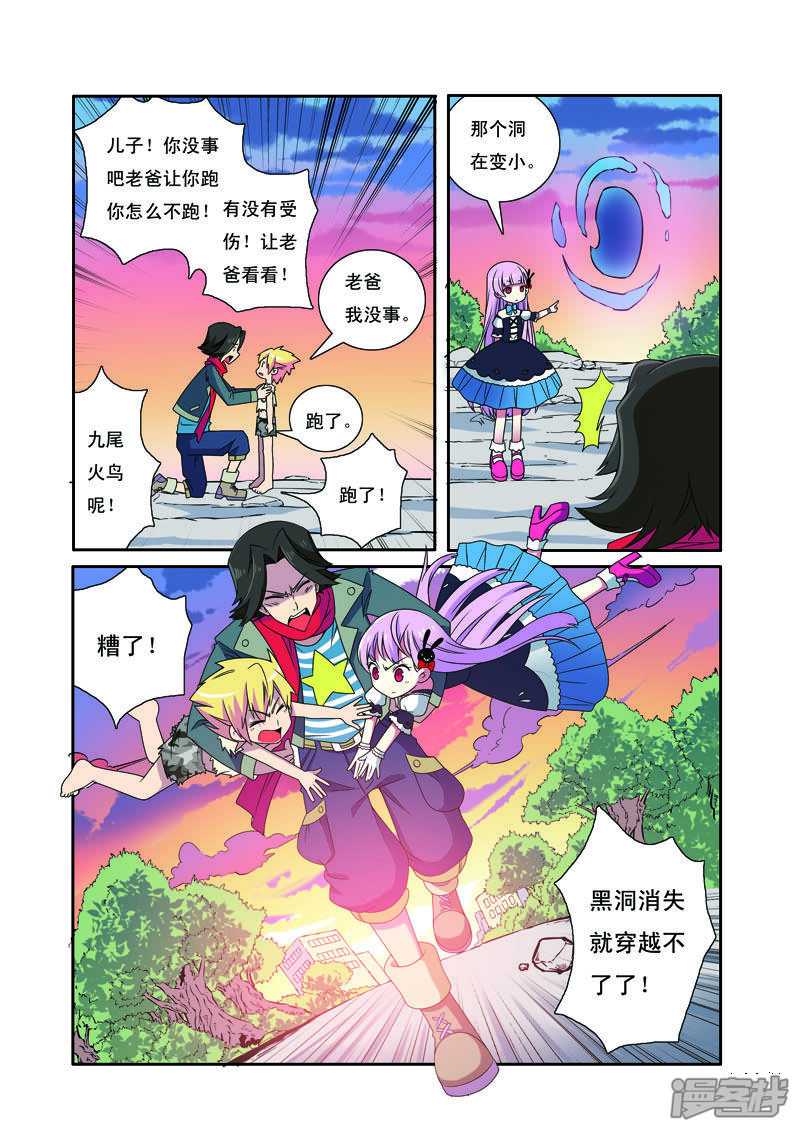 第5页