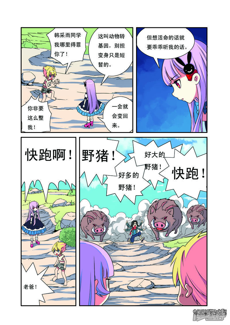 第5页