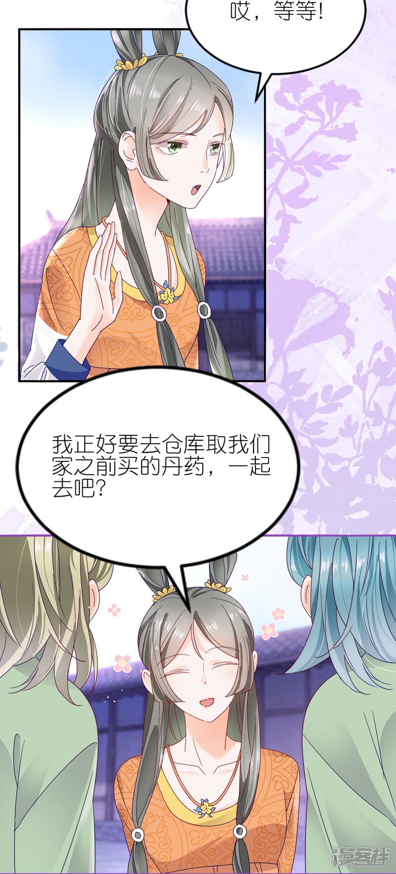 第10页