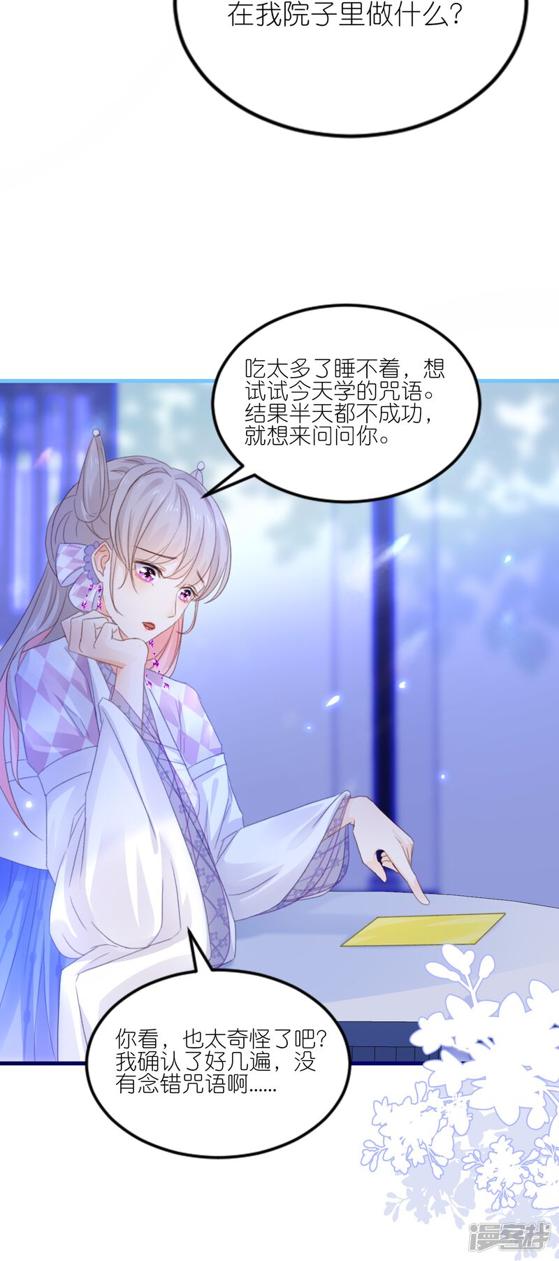 第30页