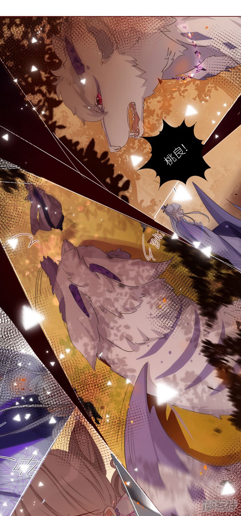 第36页