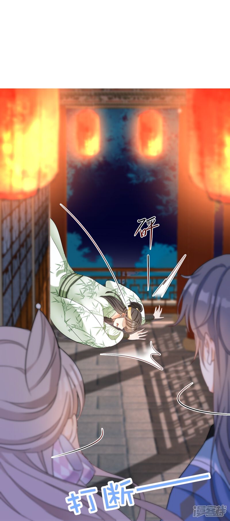 第37页