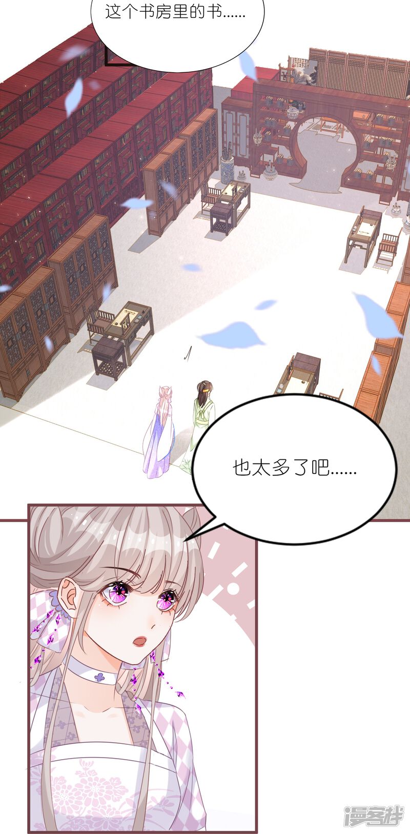第30页
