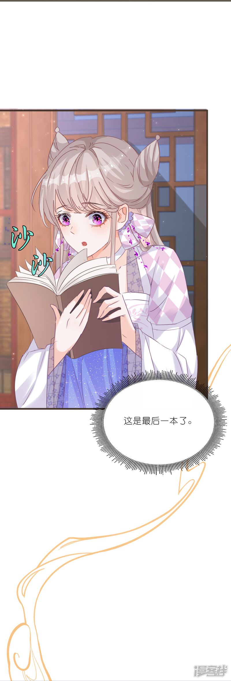 第33页