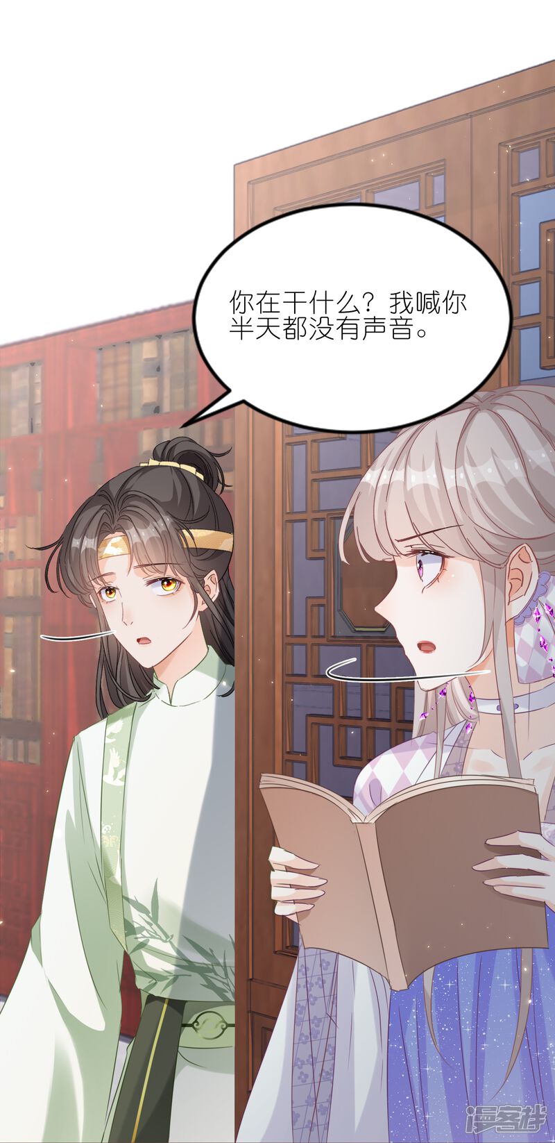第38页