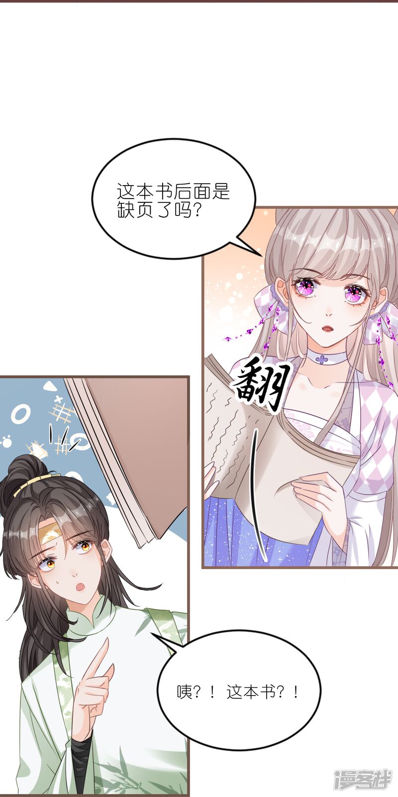 第39页
