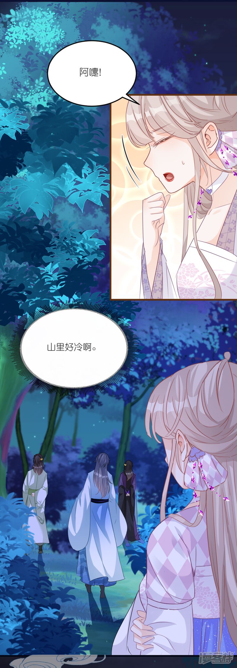 第25页