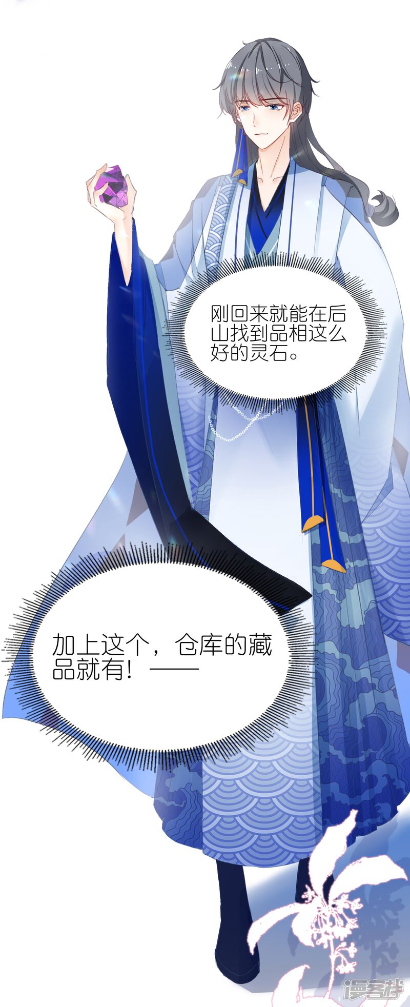 第51页