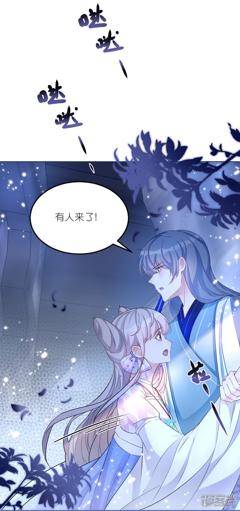 第44页
