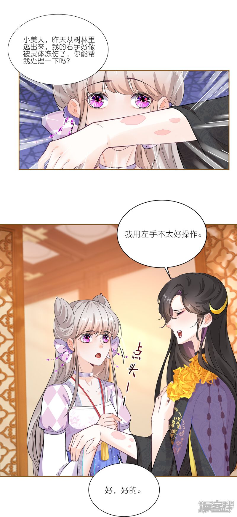 第36页