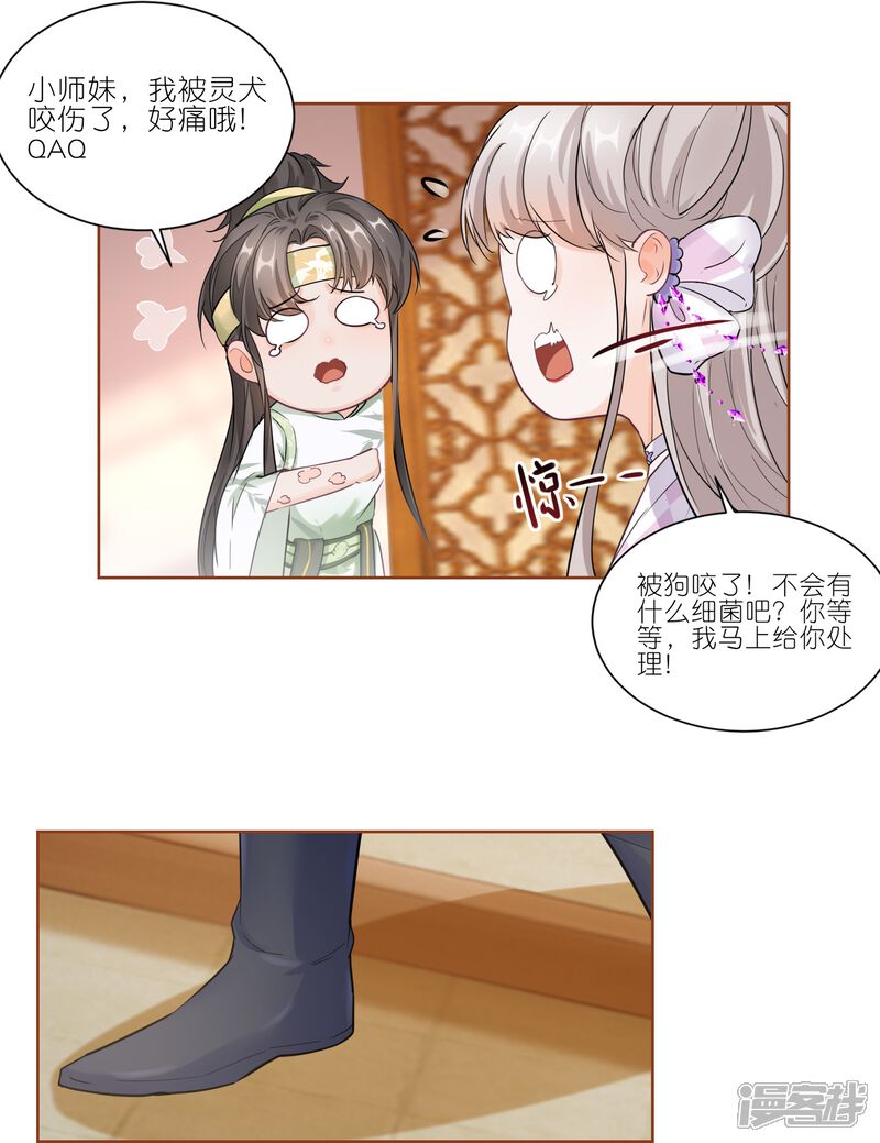 第37页