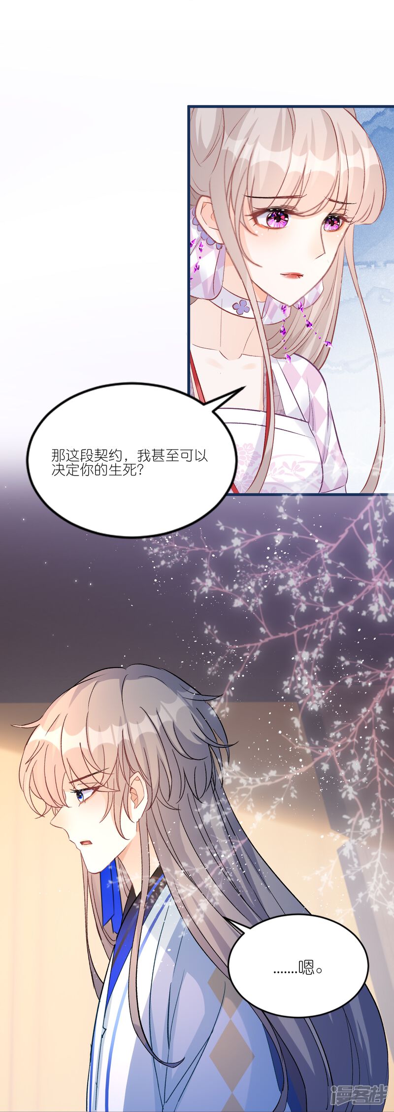 第30页