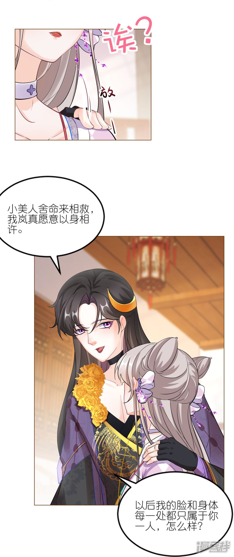 第33页
