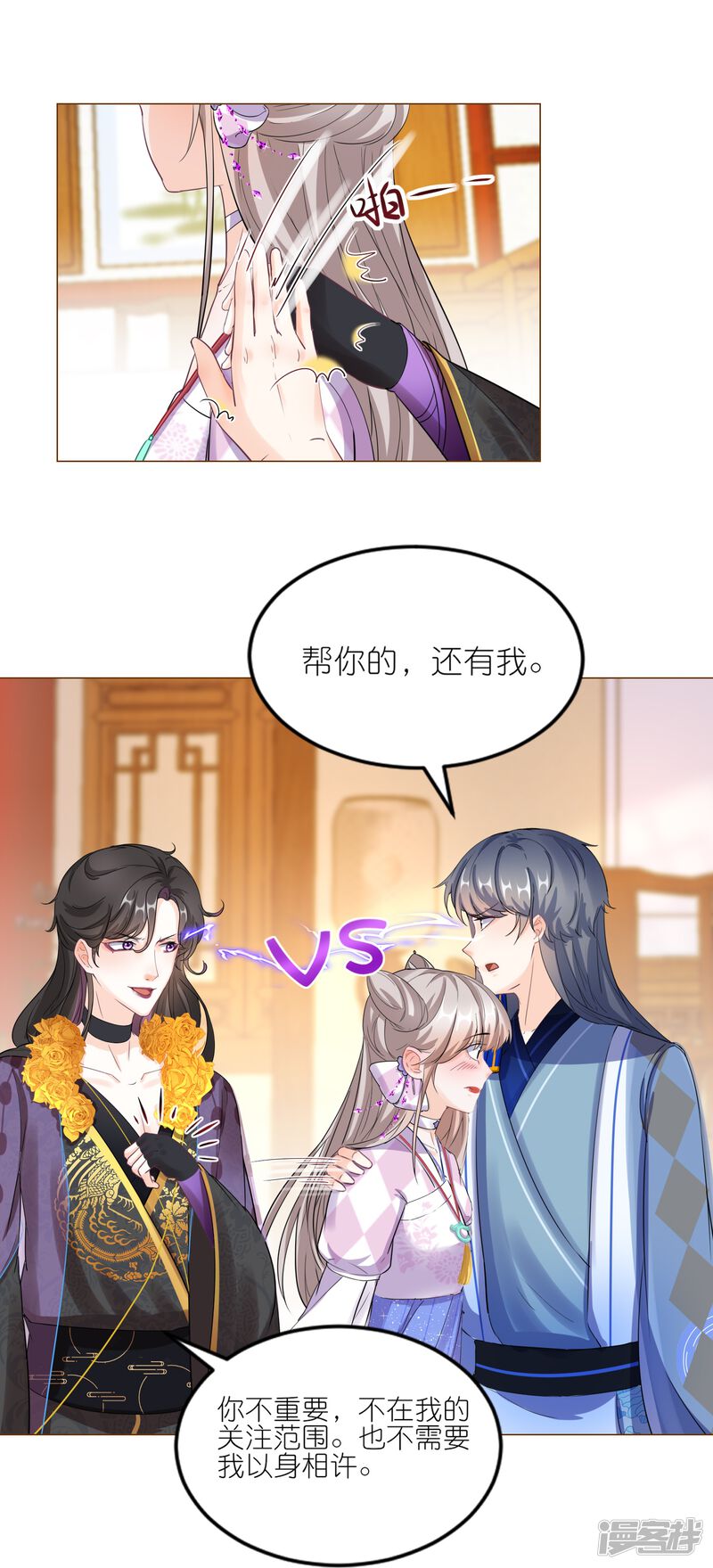 第36页