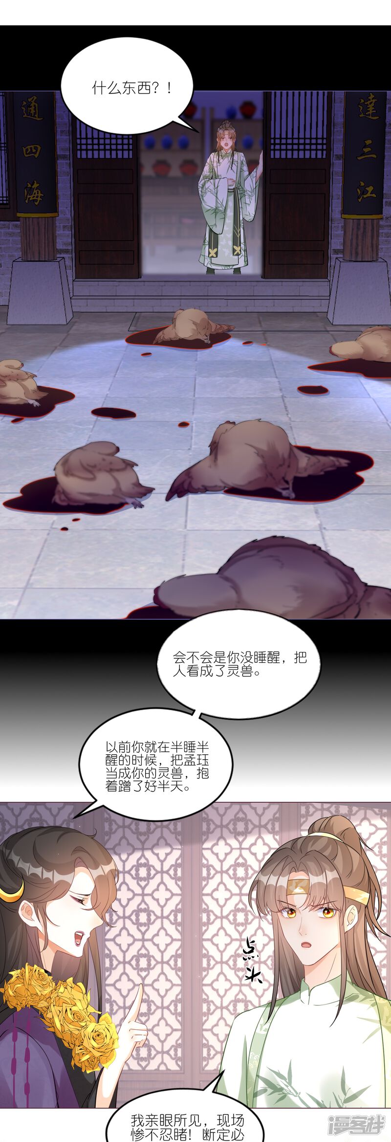 第41页