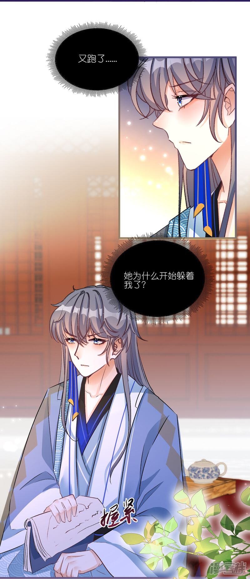 第28页