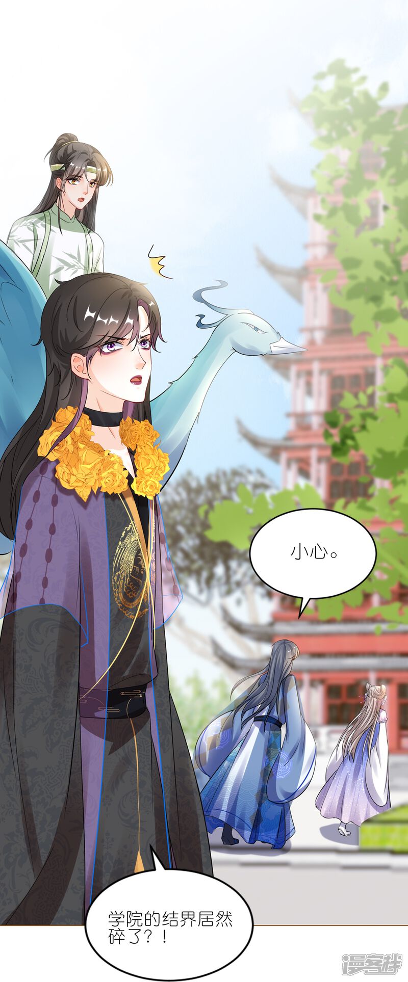 第30页