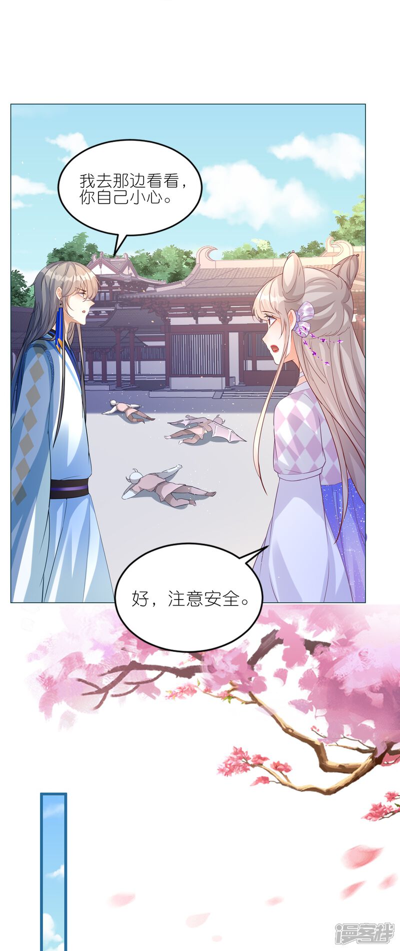 第31页