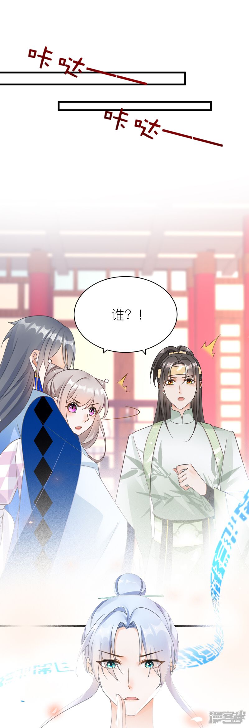 第38页