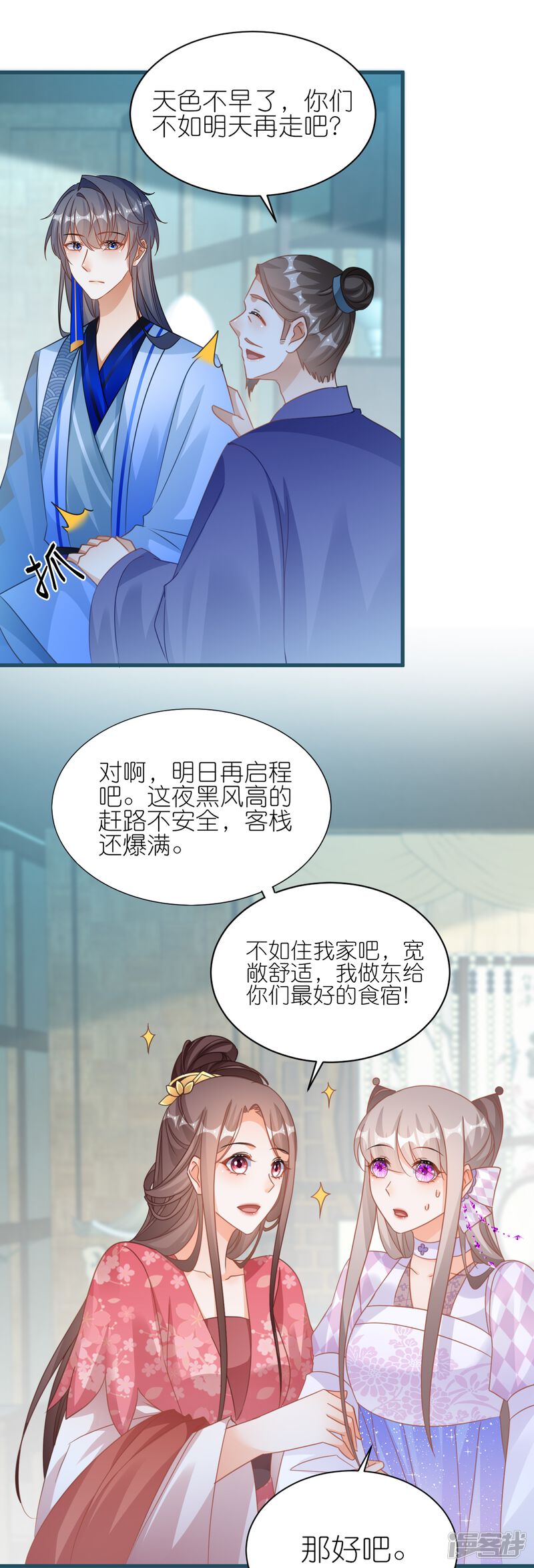 第35页