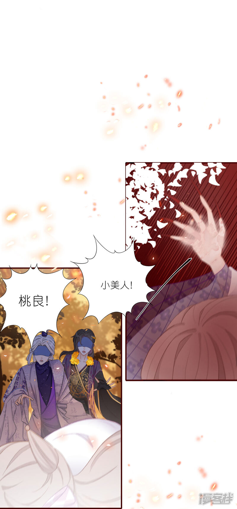 第48页