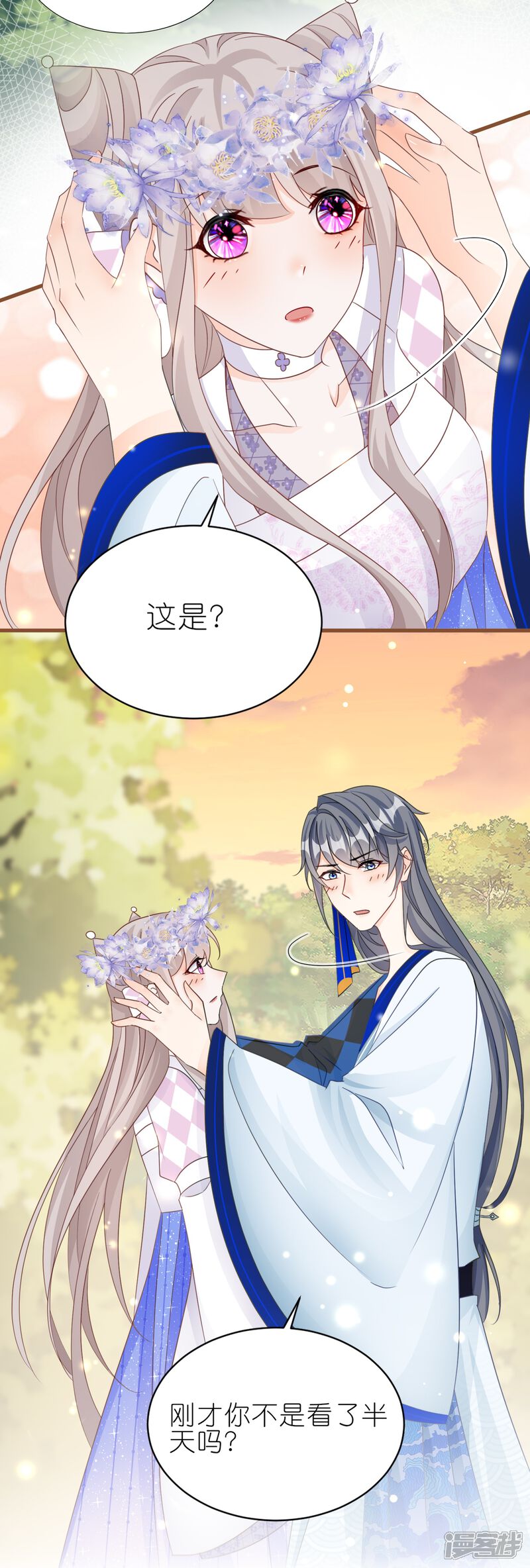 第30页