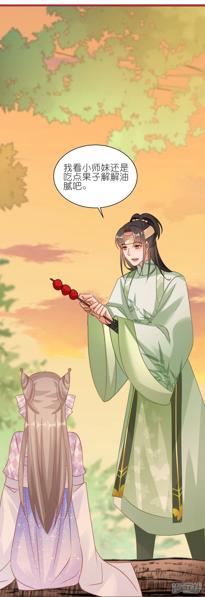 第35页