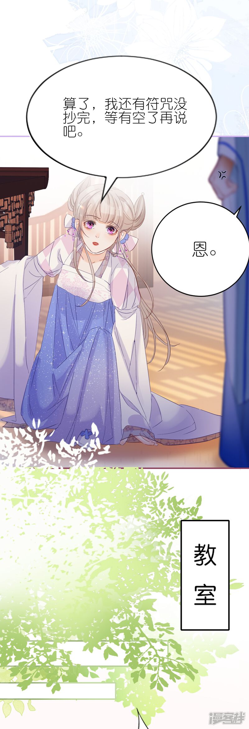 第53页