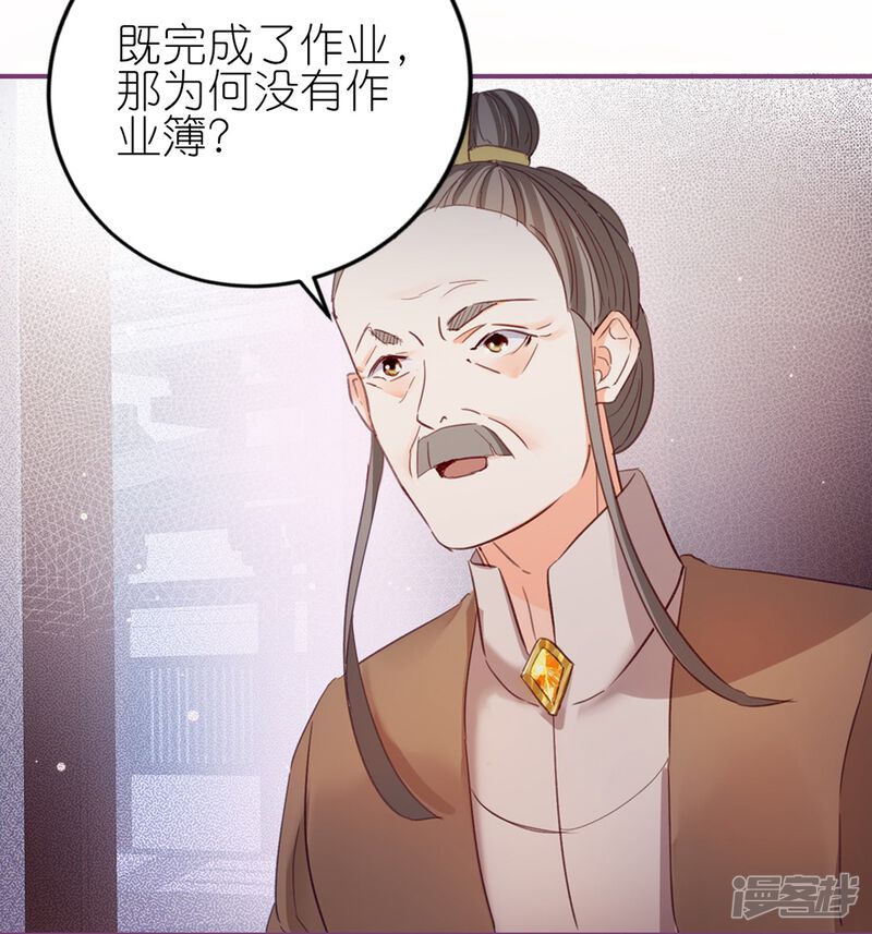 第57页