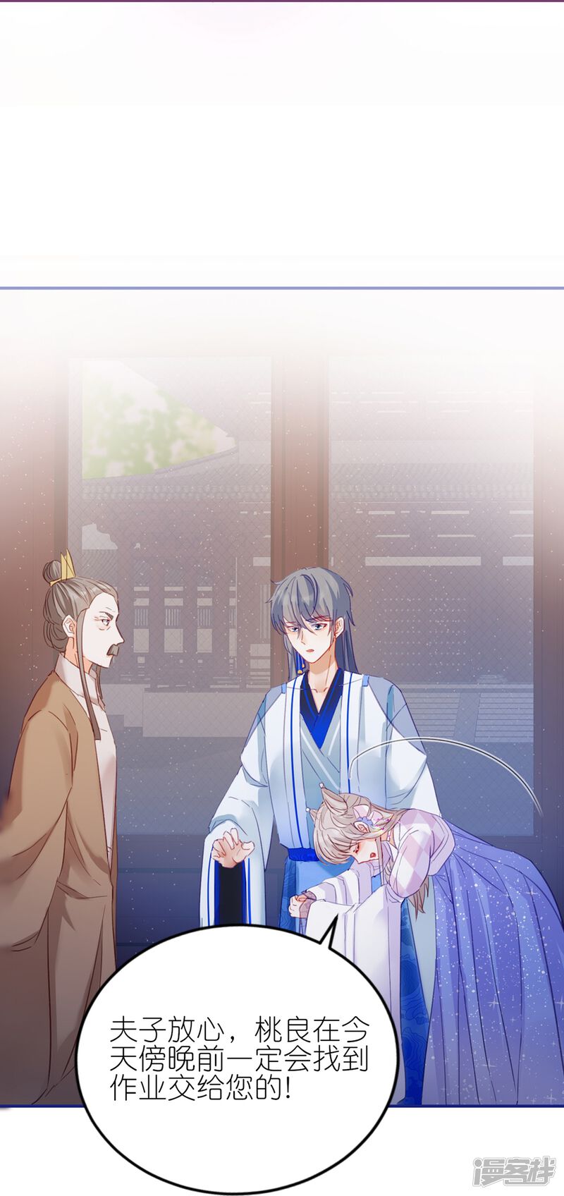 第58页