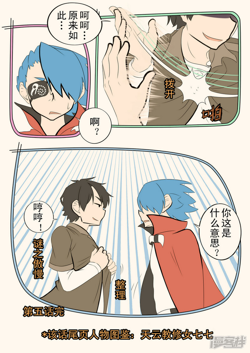 第13页